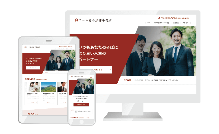 プラグ　Webサイト-デザインテンプレート例