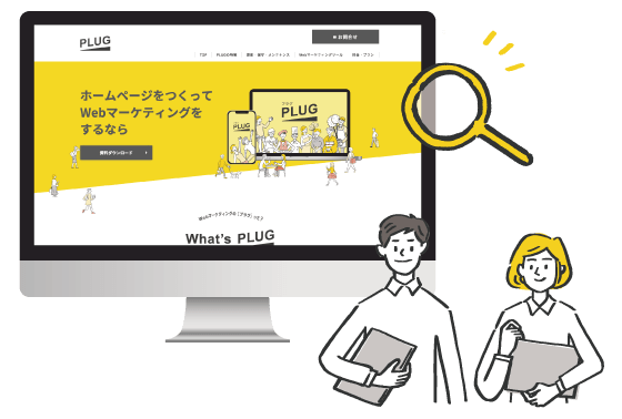 自社サイトの課題を把握し改善に役立てましょう！