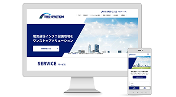 TDDシステム株式会社 様