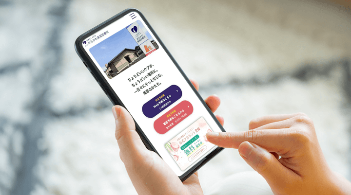 ひらかわ美容診療所　イメージ