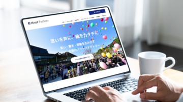 株式会社茅嶋工務店 コミュニケーション事業部 ノットファクトリー 様