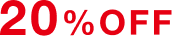 20%OFF