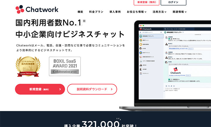 Webマーケティング_PLUG_お客様の声_up to date様-6