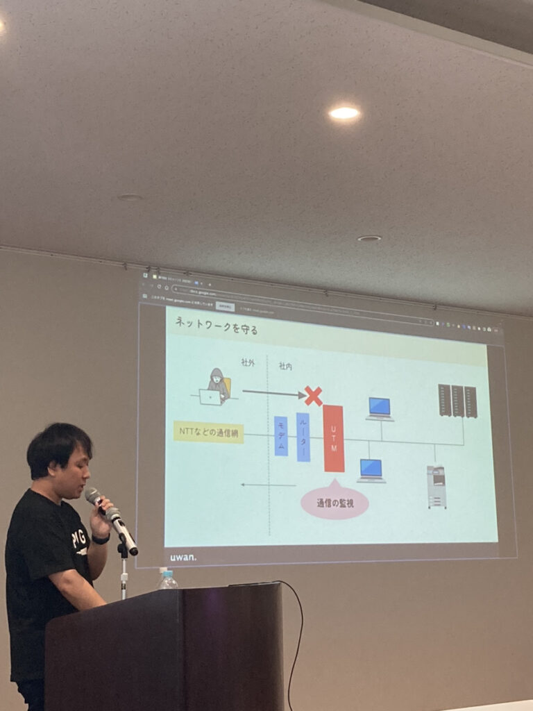 第16回Webマーケティング実践・勉強会 uwan.代表 石田さん