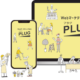 ホームページ制作_プラグ_小さな会社の集まった画