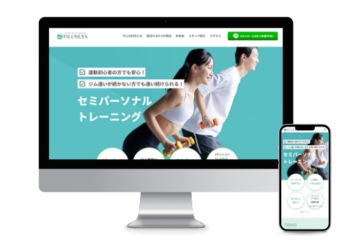 セミパーソナルトレーニングジムFILLNESS　アイキャッチ
