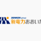 「DENKEN group 新電力おおいた」と書かれた青とオレンジのロゴマーク