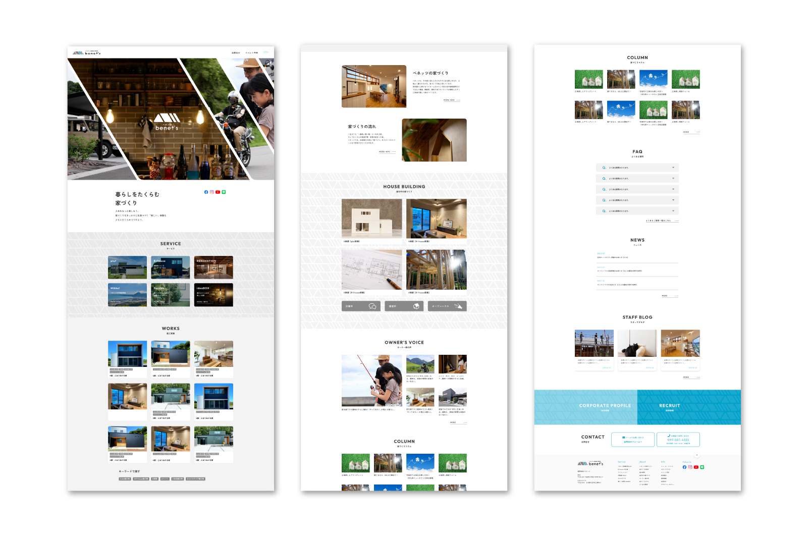 住宅建築会社ベネッツのWebサイトデザインモックアップ3画面分（トップページ、家づくり紹介、FAQ・ブログページ）