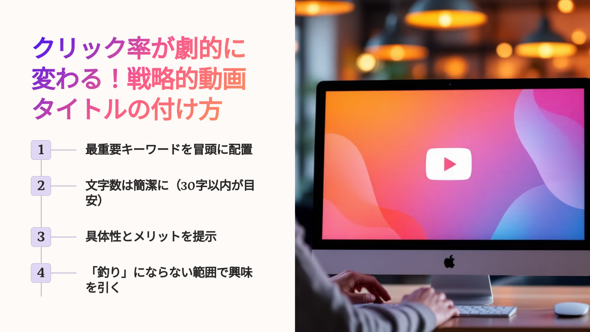  Google検索とYouTube検索の画面比較と、それぞれの優先順位を解説する図解スライド