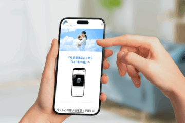 制作実績　そらメモリアル　アイキャッチ