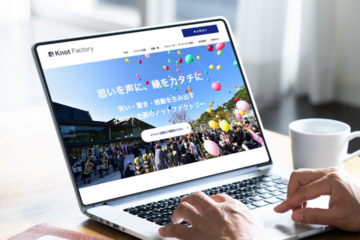 制作実績　ノットファクトリー　アイキャッチ