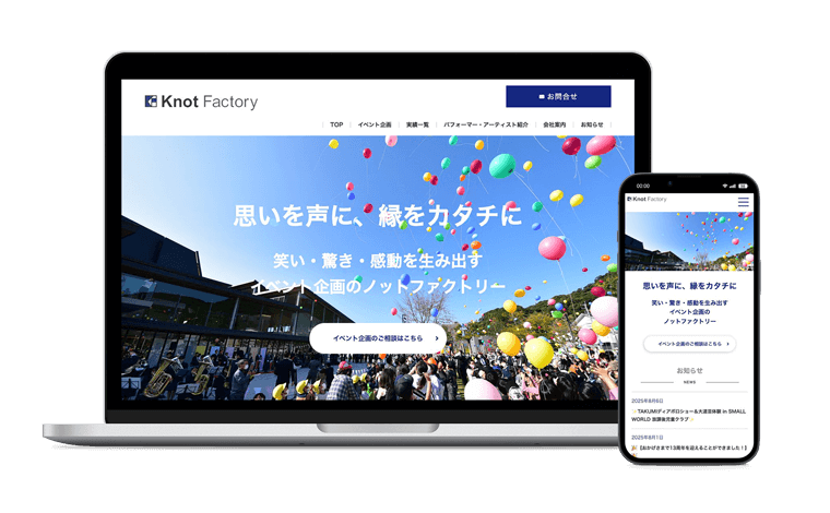 制作実績　ノットファクトリー 様　デザイン
