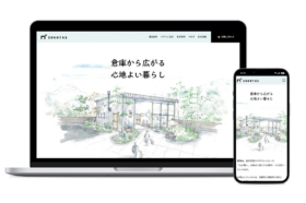 株式会社ランドスケープ別大様の新ブランド「SOKOTAS(ソコタス)」のPC とスマートフォンTOPデザイン